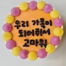 댕댕미식회 이미지