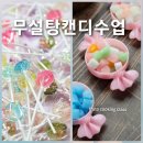 캔디의다락방