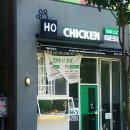 호치킨논현역