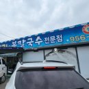 상호네 복 전문점 네이버블로그