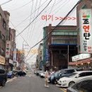 조연탄 기다리면 돼지 이미지