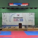 용인대최강태권도장 이미지