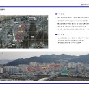 주)가야건설 이미지