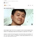 이와중에 문재인 아들 근황 이미지