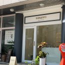 강남 디저트맛집 ㅣ계절감을 담는 프리미엄 디저트샵 파티세리 송버드(patisseire songbird)