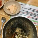 통영굴국밥 이미지