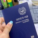 미추홀구청 | 야간에도 여권 신청 가능한 인천 미추홀구청 여권발급 후기