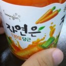 당근주스 이미지