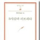 러브레타 이미지