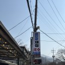 4276 | [구례 / 섬진강재첩국수] 현지인추천 재첩국수, 재첩전맛집 솔직후기••😳 (주차,메뉴,가격,영업시간)