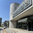 하남시청 민원실 앞 | 하남시청 여권 재발급 온라인 신청 후기 | 신청부터 수령까지 9일 (주차, 소요시간 등)