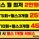 어테인 휘트니스 이미지