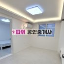봉곡동290 이미지