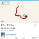 운악산 화장실1 이미지