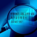 김소라 행정사사무소 이미지