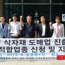 국민식자재도매센타 이미지