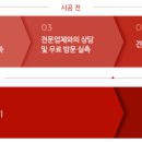 새로고침인테리어 이미지