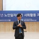 용운경로당 이미지