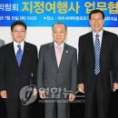 (주)삼호투어앤트래블 이미지