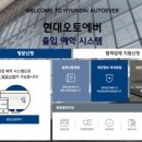 화성구동연구센터 이미지