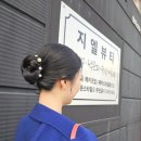 지엘뷰티 - 전주시 완산구 전룡4길 3-6 | 지엘뷰티