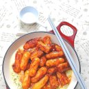 찍어떡볶이 - 종로구 창신4길 1 | 찍어떡볶이