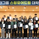 드림골프존 이미지