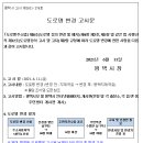 지제역로 이미지
