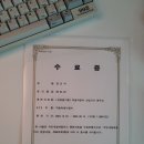 한독자동차정비 이미지