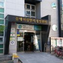 삼계인력 이미지