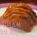 동네방네수산 이미지
