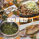 보릿골 정찬 | 인천 부평구 맛집 보릿골정찬 한정식 솥밥정식 후기