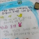 초등생의 가족비유법 이미지