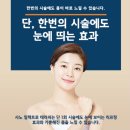 리턴뷰티 - 군산시 | 리턴뷰티