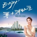 티앤에스(TNS) 이미지