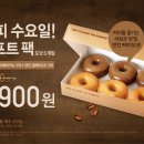 던킨도너츠