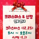 김정수한의원 이미지