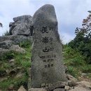 미숭산(755m), 불당산(459m), 주산(310m) - 경남 합천, 경북 고령 이미지