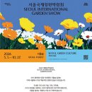 정원Eng
