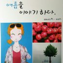 갤러리배동 네이버블로그