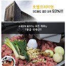 바른생각올바른식탁