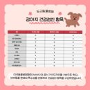 두근동물병원 이미지