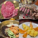 금빛 - 광명시 오리로976번길 8 | 전주 정육식당 추천, 소고기 맛집 금빛한우 가족외식 후기