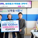 남동건설 이미지