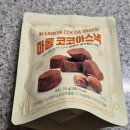 (주) 델토리 네이버블로그