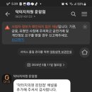 닥터지의원 이미지