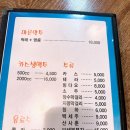 남도술상 금촌점 네이버블로그