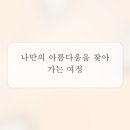 닥터윤성형외과의원 | 얼굴의 숨은 매력을 깨우는 법: 입체감과 균형미를 살리는 디자인