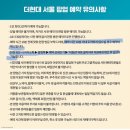 &lt;인사이드아웃2&gt; :: 더현대 서울 팝업 굿즈샵 후기