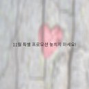 쿠폰세상